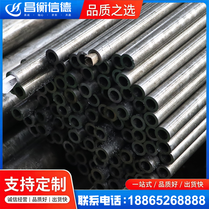 慈利GCr15精密钢管