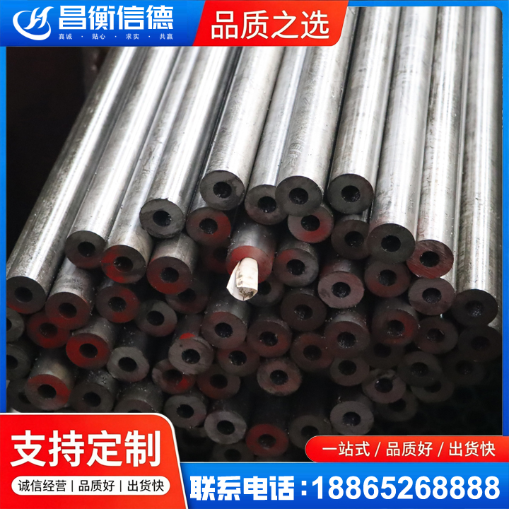 慈利20#精密钢管