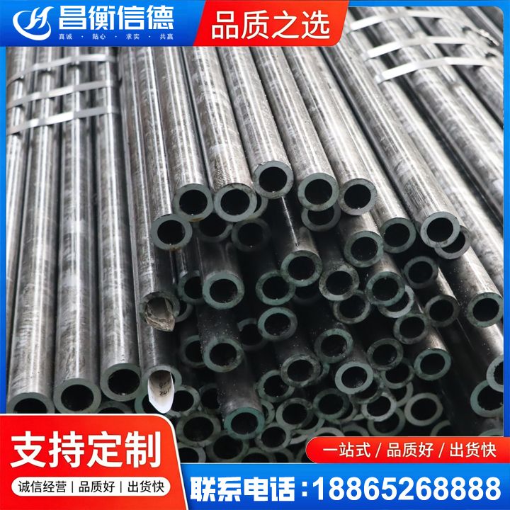 慈利45#精密钢管